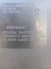 Магнитофон Маяк 205