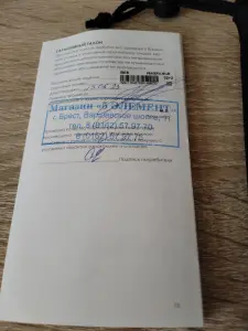 Мобильные телефоны