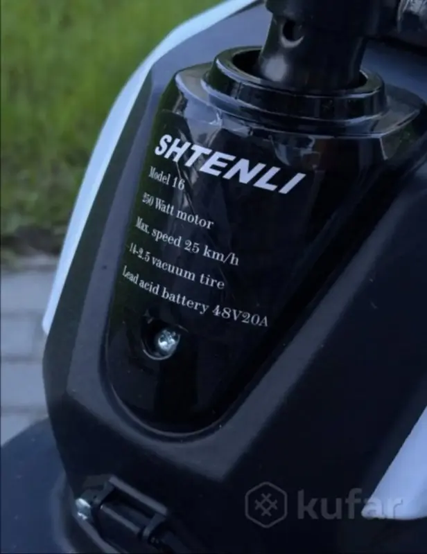 Электроскутер   Maxi Range 16 shtenli