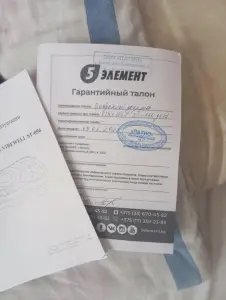 Виброплатформа
