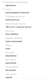 Диван угловой Stolline Комо 35 У(П)Л (Aloba 68)