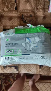Памперсы для взрослых