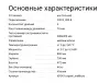 Печь конвекционная UNOX XF 043 domenica новая