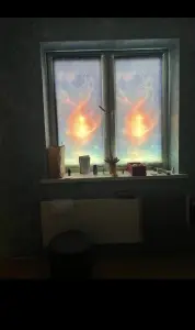 Арен