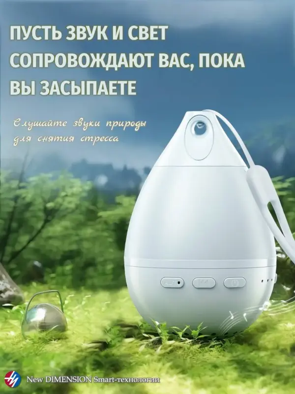 Белый шум для сна переносной прибор для естественного засыпания новорожденных, детей и взрослых