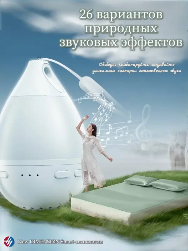 Белый шум для сна переносной прибор для естественного засыпания новорожденных, детей и взрослых