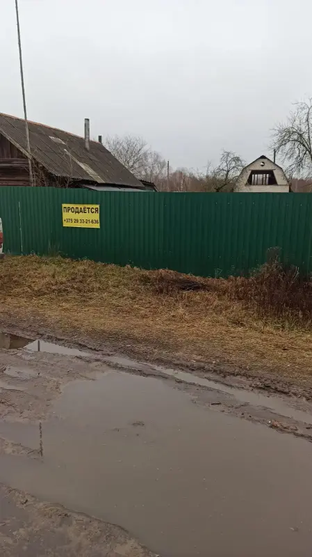 Участок с домом и хоз постройками