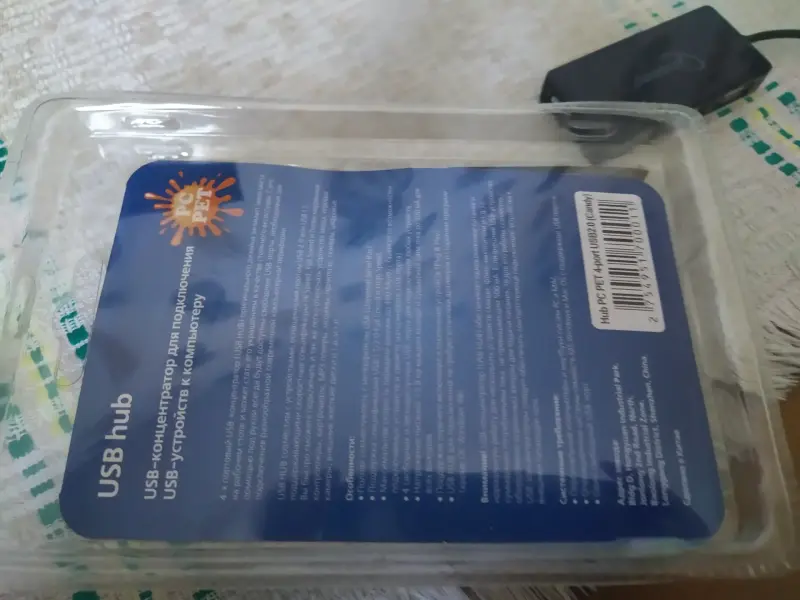 Хабы USB