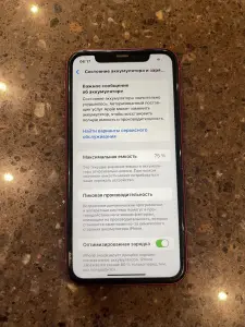 iPhone 11 128 gb