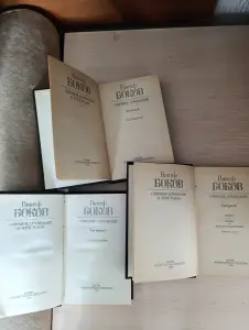 Книги. Виктор Боков. Собрание сочинений.