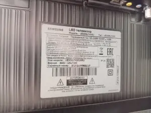 Телевизор Samsung UE50NU7450U (а. 89-010899)