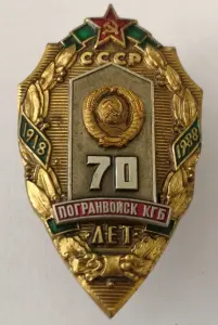 Знак СССР.
