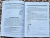 Инструкция по хранению окон и дверей ОАО 'Забудова' 2009