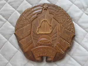 Герб Республики Беларусь, дерево, диаметр 29 см.