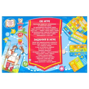 Настольная игра "Чумачечий квест"