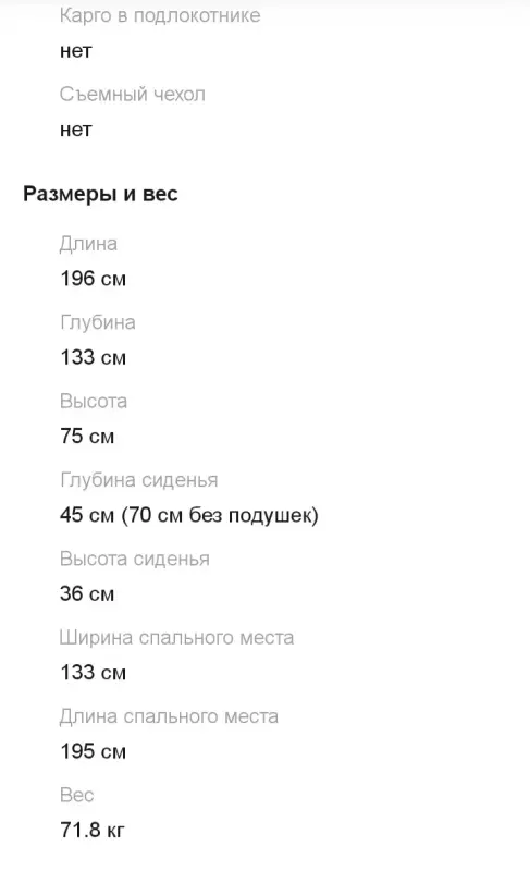 Диван угловой Stolline Комо 35 У(П)Л (Aloba 68)