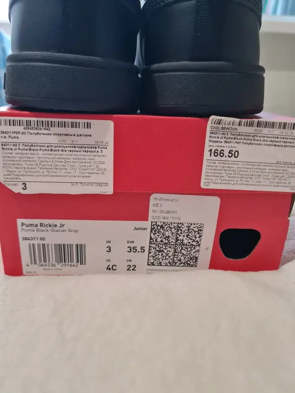 Полуботинки для школьника 35.5 р. Puma Rickie JR Black (новые) иск.кожа
