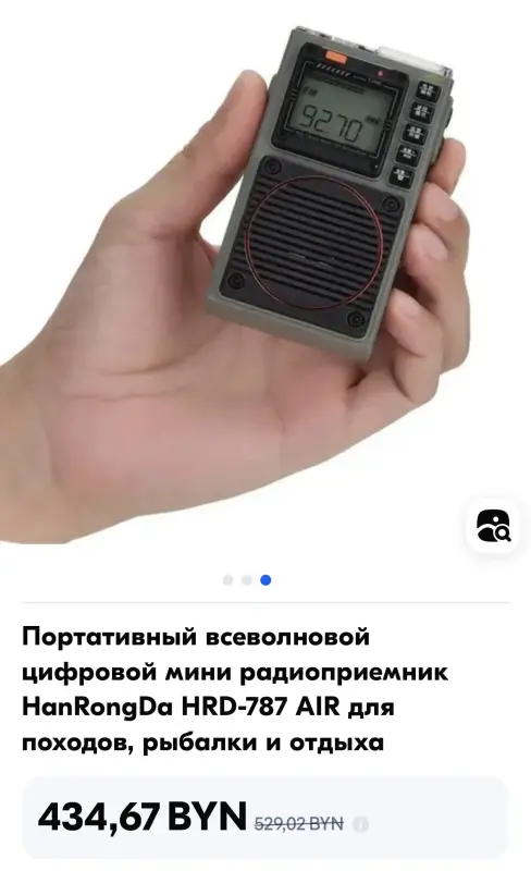 Всеволновый мини радиоприемник . Новый. С Европы