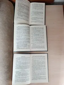 Книги. Галина Николаева. Собрание сочинений.