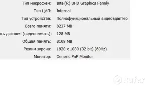 Игровой ноутбук asus tuf gaming fx506LI