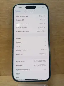 Смартфон Apple iPhone 16 128GB (а.89-009971)