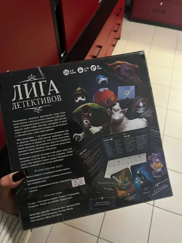 Настольные игры