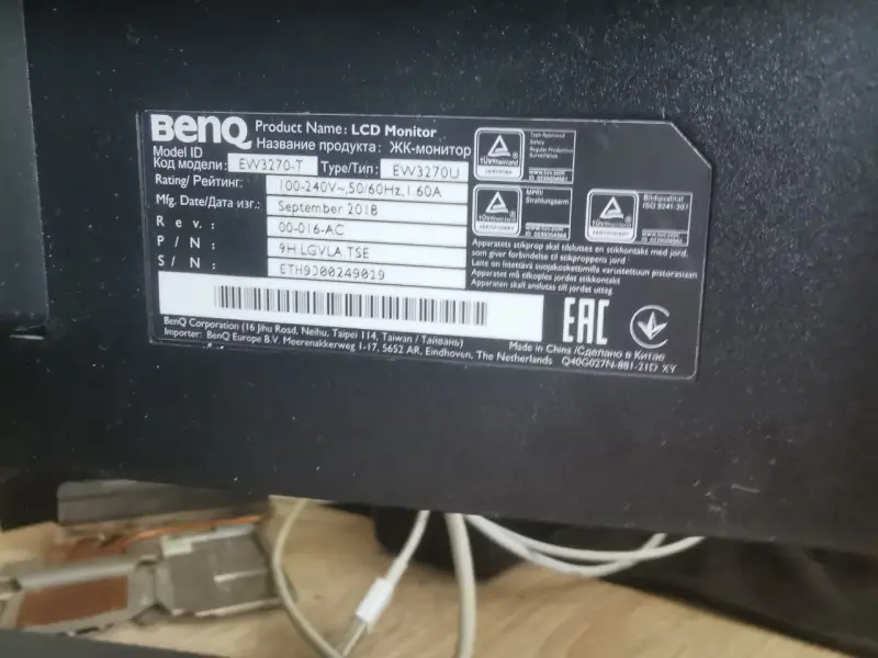 BenQ EW3270U монитор