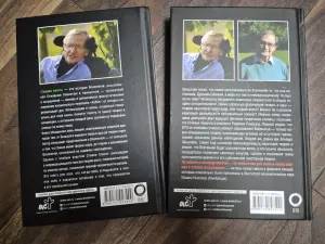 Книги Стивена Хокинга, лот