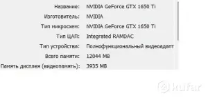 Игровой ноутбук asus tuf gaming fx506LI