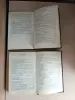Книга. Справочник Геофизика.
