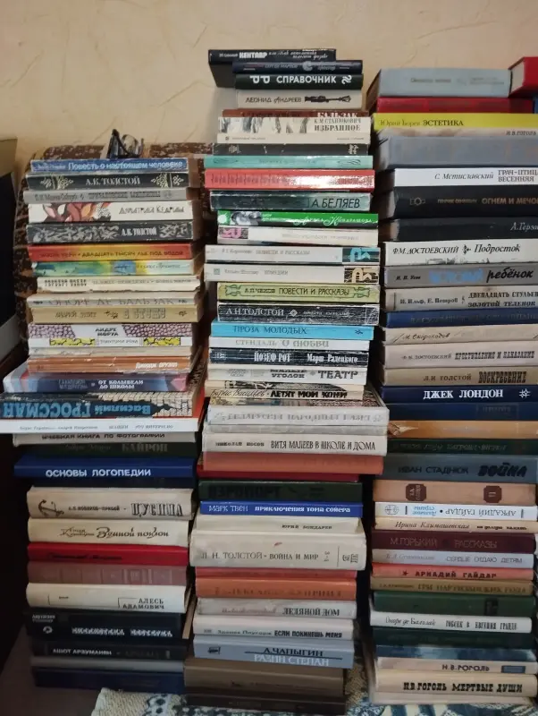Книги