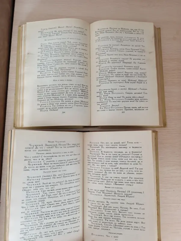 Книги. А. К. Толстый. Собрание сочинений.