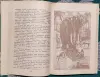 Редьярд Киплинг - Маугли
