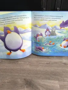 Погладь пушистых малышей -книга с тактильными вставками