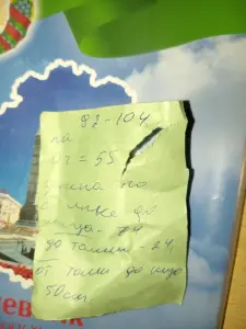 Платье
