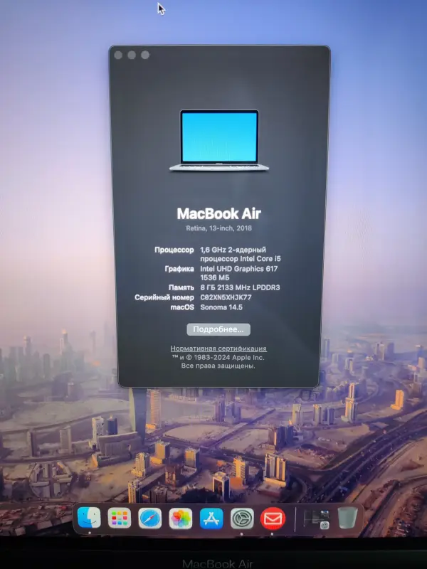 MacBook Air 13 2018 ноутбук 