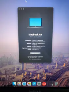 MacBook Air 13 2018 ноутбук 