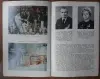 Книга в электронном виде (формат PDF) Минский фарфоровый завод (1883-1983)