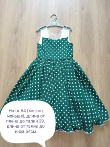 Платье горошки