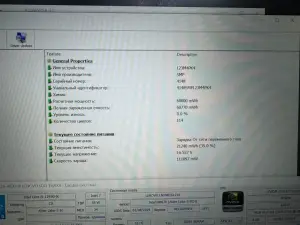 Игровой ноутбук Lenovo LOQ 15IAX9 83GS005CRK (а.37-046561)