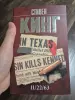 Книга Стивена Кинга 11/22/63