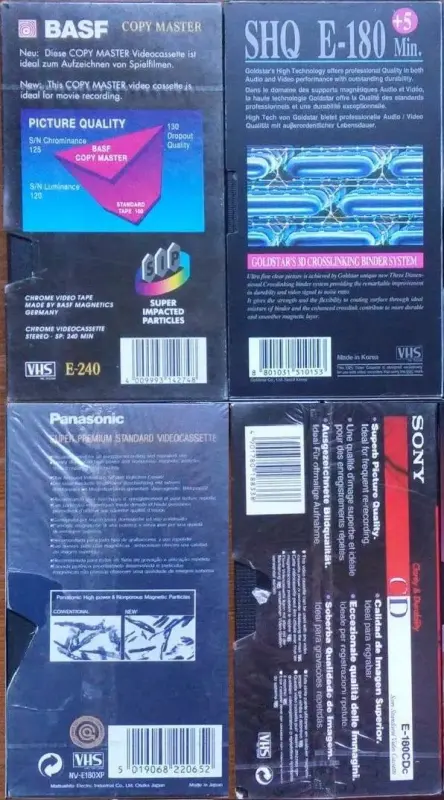 Домашняя коллекция VHS-видеокассет ЛОТ-7