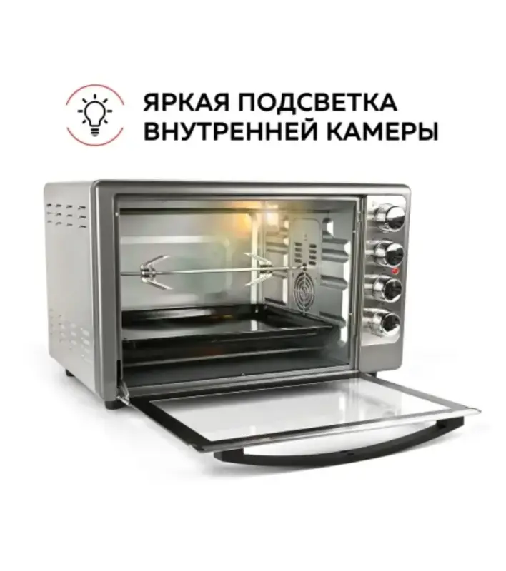 Мини печь