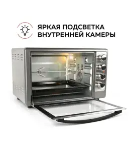 Мини печь