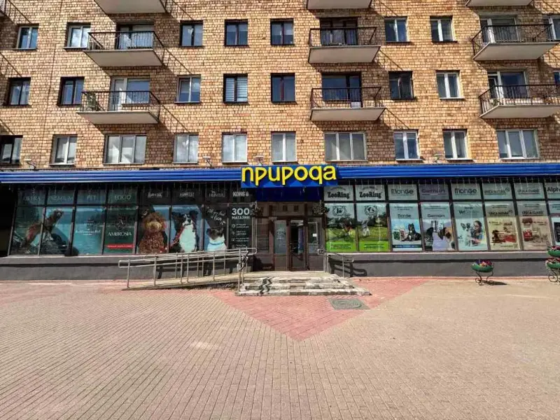Легендарный зоомагазин на проспекте Независимости