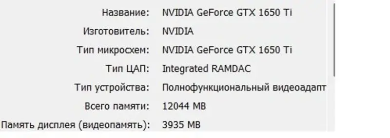 Игровой ноутбук asus tuf gaming fx506LI