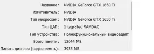Игровой ноутбук asus tuf gaming fx506LI
