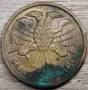 1 рубль 1992 М несоосность около 10°