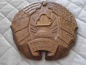 Герб Республики Беларусь, дерево, диаметр 29 см.