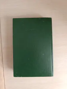 Книга. Учебная литература медицинских институтов